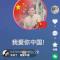 蔡大侠