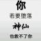 风吹鸟动