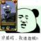 心如止水