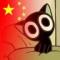 子非鱼