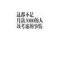 岁月无声