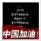 高磊