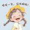 歌。