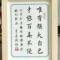 小人物语