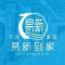 易新到家干洗翰林府店