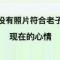 老卢
