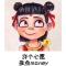 大西瓜大西瓜