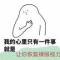 益睛明视力提升中心