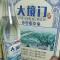 透明