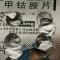 生活让我知道死亡也没那么可怕