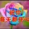 王国金