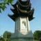 阿含