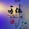 透明羽毛