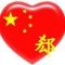 宁静致远
