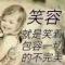 过客