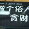 馒头