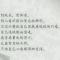 金甲布衣