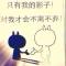 封心锁爱