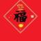 雷恩加尔