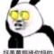 大大大大大柚子