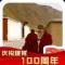 Lee爱蓝色