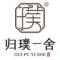 张俊