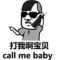 大虾