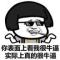 身轻体柔易推倒