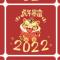 枉凝眉