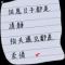 安然靜心xi huan 3