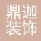 木 林 森