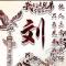 偸芯涼
