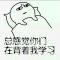 上官狗子