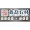 用户10xxx65