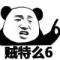 微信