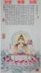明传