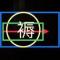 用户11xxx90