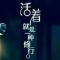 阿拉灯神丁
