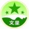 文星教育
