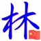 此生太匆匆
