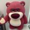 Lotso
