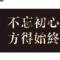 花满楼