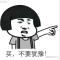 小吴168168168