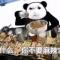 原来名字真的可以起很长啊