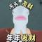 我是你超哥
