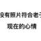 年少莫言悲