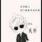 孤客凡人刀