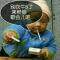 齐天大牛