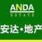 安达地产