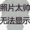 何处不销魂